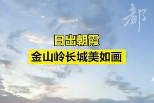 逆转热刺后惨败富勒姆！莫耶斯：我能接受2场平局 所以2场3分挺好